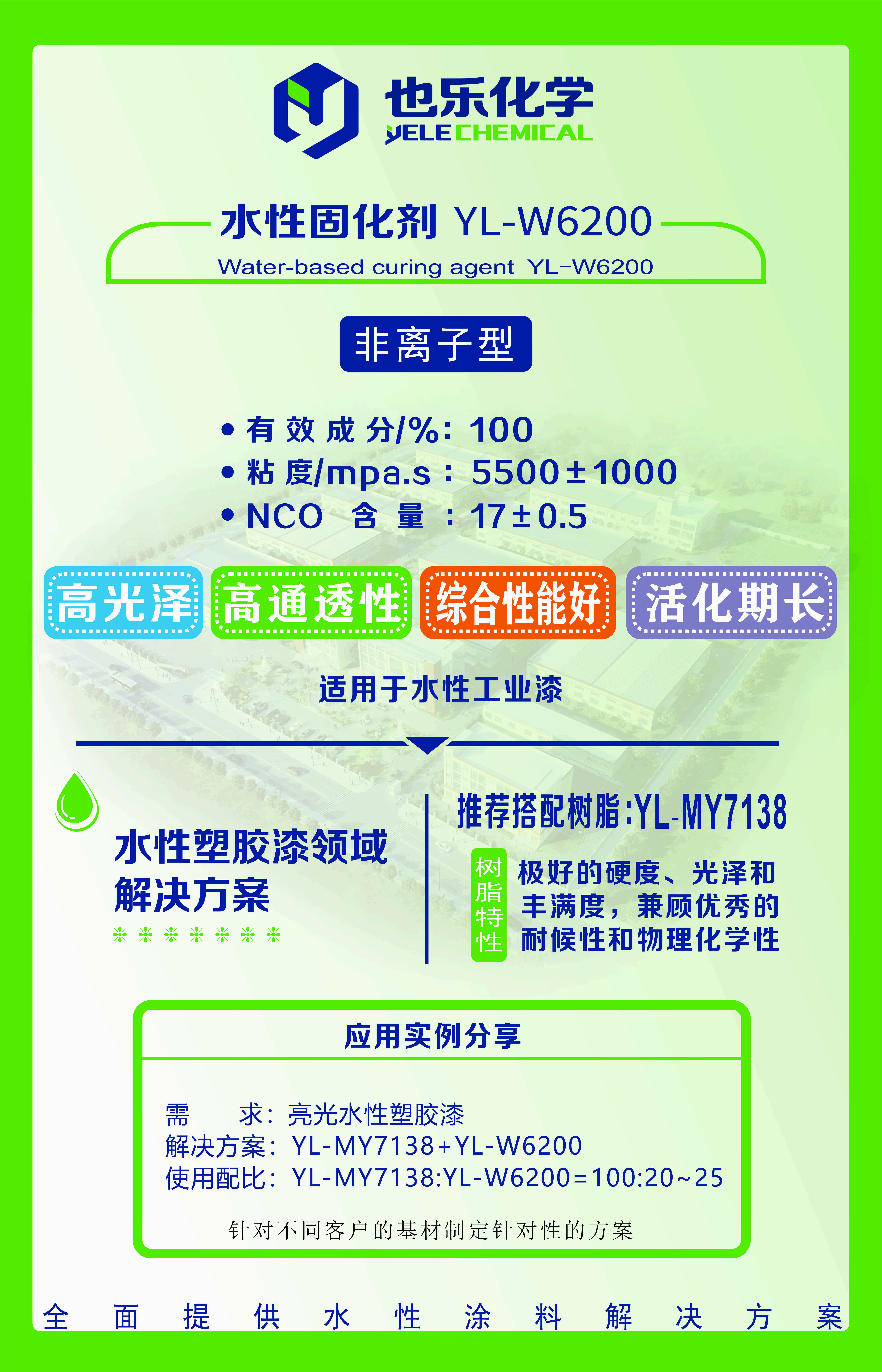 k8凯发(中国)天生赢家·一触即发