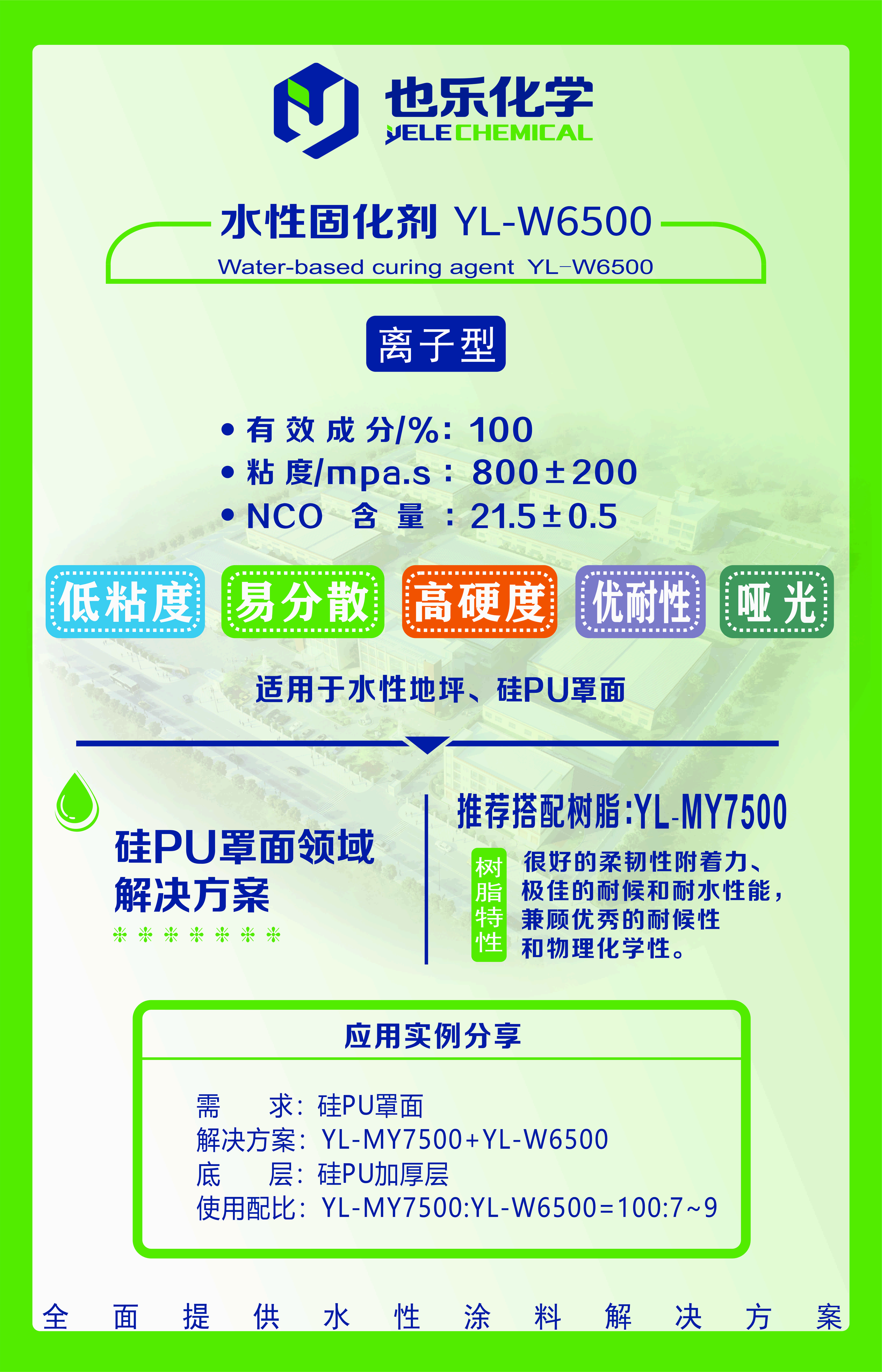 k8凯发(中国)天生赢家·一触即发