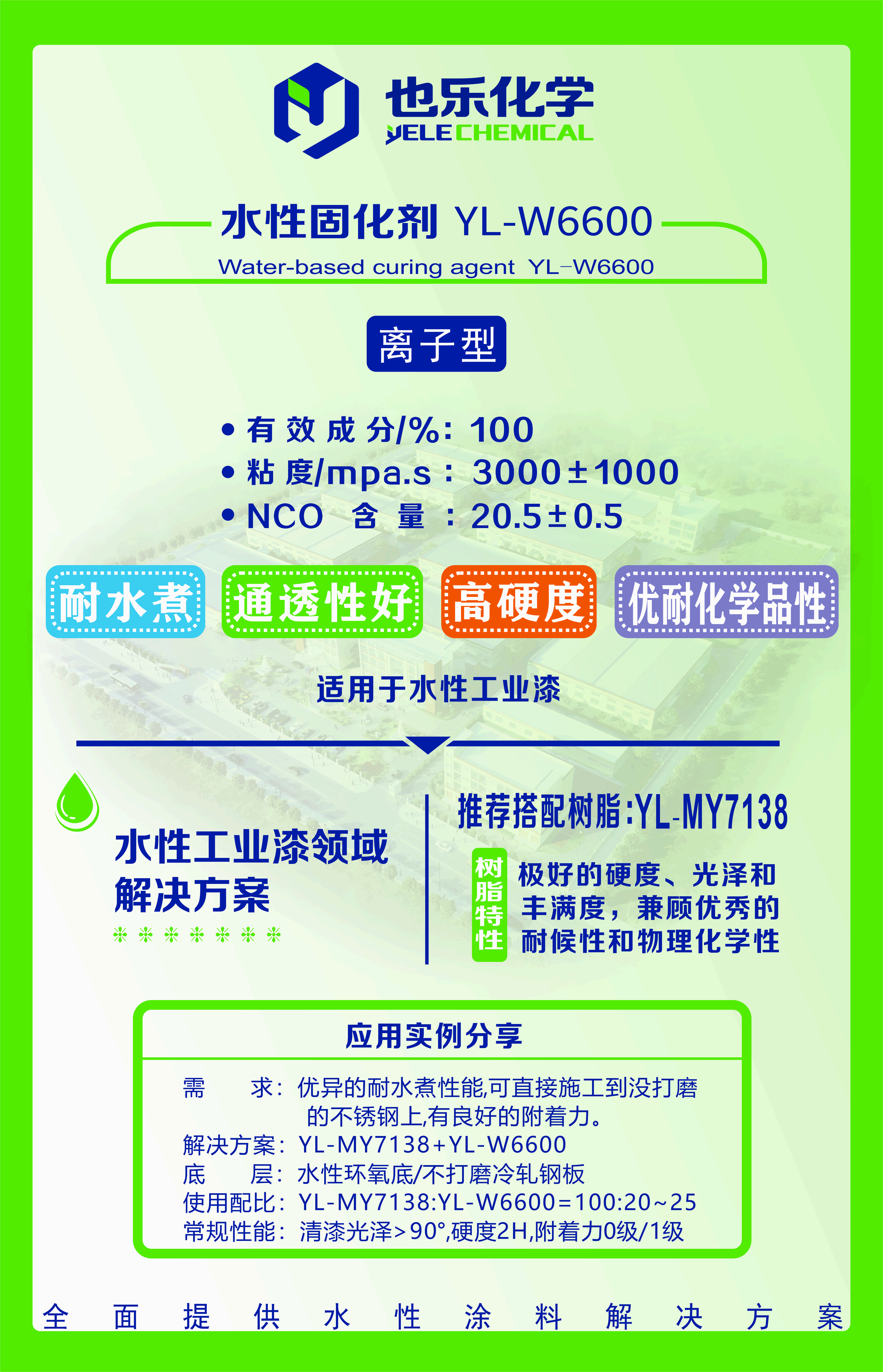 k8凯发(中国)天生赢家·一触即发