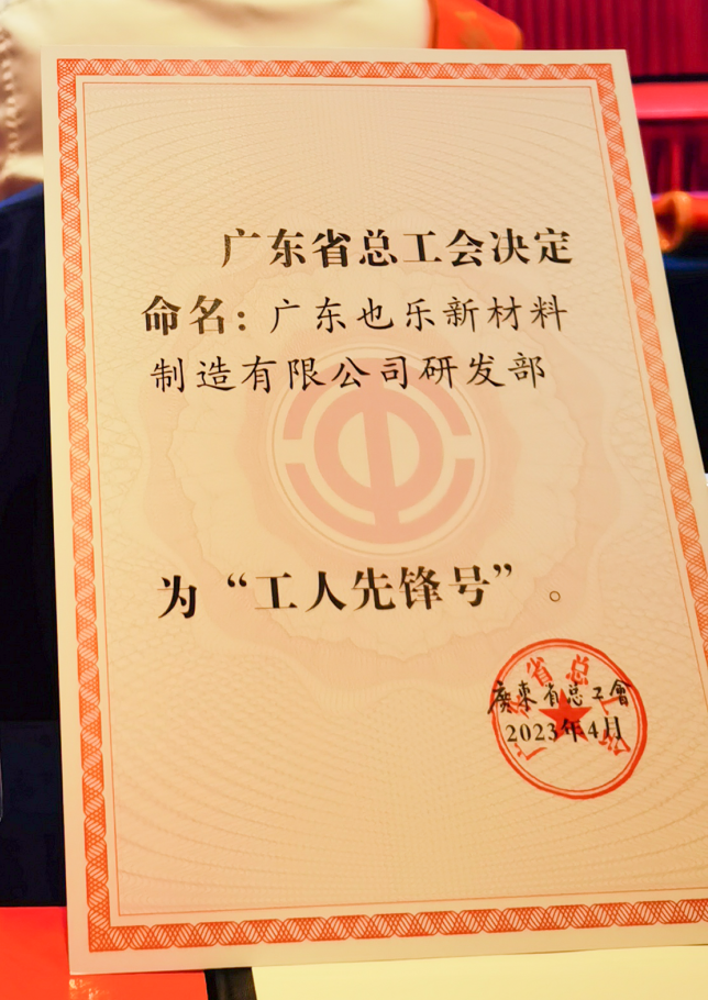 k8凯发(中国)天生赢家·一触即发