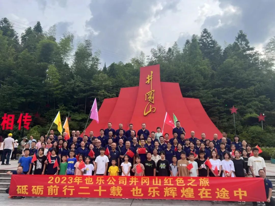 k8凯发(中国)天生赢家·一触即发